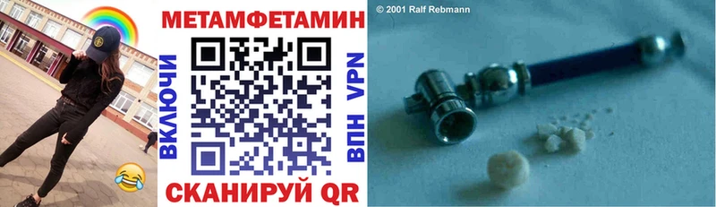 Amphetamine Premium  Комсомольск-на-Амуре 