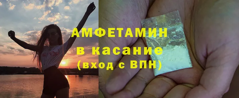 Amphetamine Premium  Комсомольск-на-Амуре 