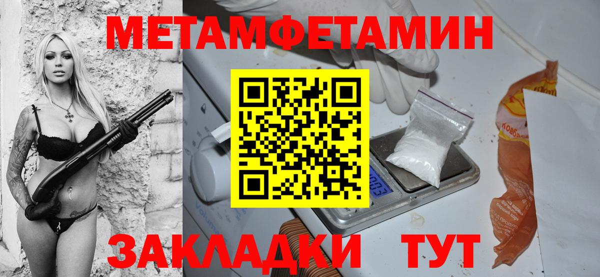 Псилоцибиновые грибы Комсомольск-на-Амуре