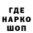 Бутират буратино Sam Walke