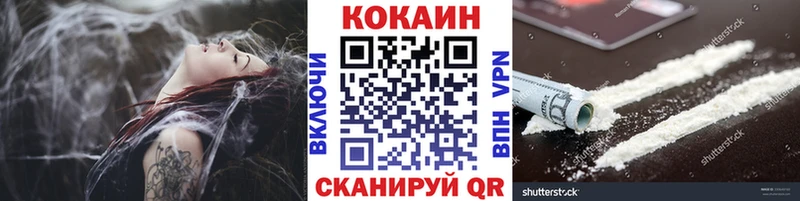 Кокаин 99% наркотики Комсомольск-на-Амуре