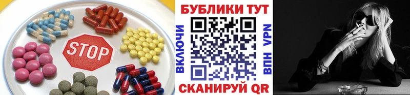 ЭКСТАЗИ таблы Комсомольск-на-Амуре