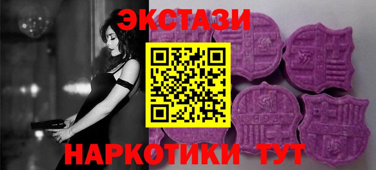 Комсомольск-на-Амуре  Кокаин  ЭКСТАЗИ  ГАШИШ  ГЕРОИН  Вход с VPN  LSD-25  Мефедрон кристаллы  Бошки Шишки 