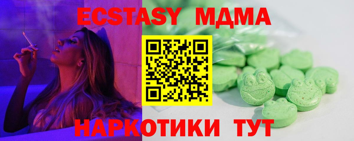 Экстази VHQ  сайты даркнета клад  Комсомольск-на-Амуре  Экстази mix  Вход с VPN  ЭКСТАЗИ 