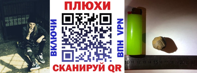 купить наркотики цена  Комсомольск-на-Амуре  ГАШИШ убойный 
