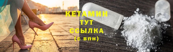 метамфетамин Лиски