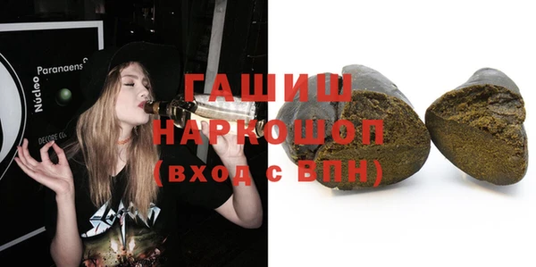 метамфетамин Лиски