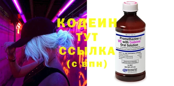 метамфетамин Лиски