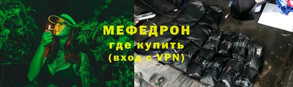 метамфетамин Лиски