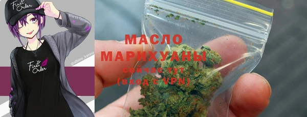 твердый Армянск