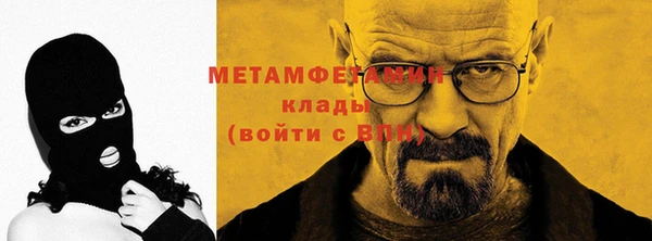 метамфетамин Лиски
