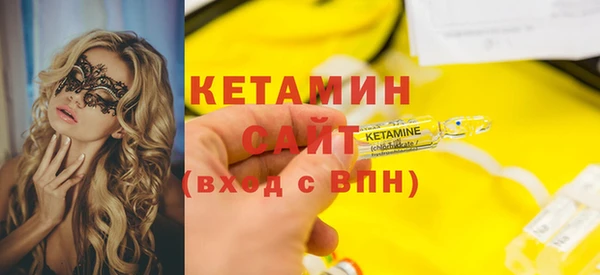 сатива Лихославль