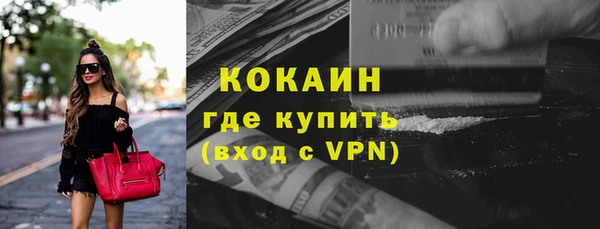 метамфетамин Лиски