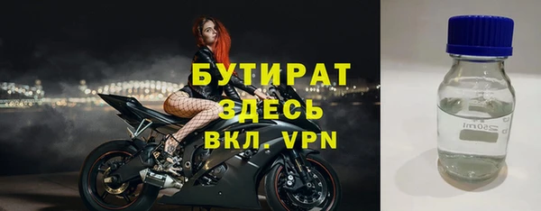сатива Лихославль