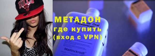 соль курить ск Нефтекумск