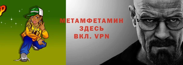 метамфетамин Лиски