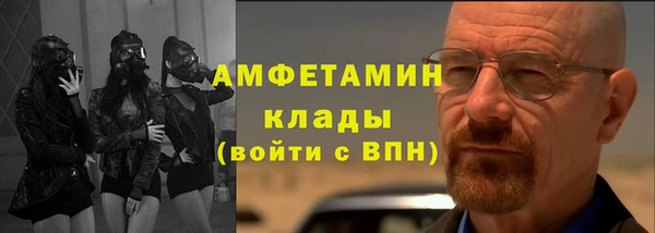 сатива Лихославль