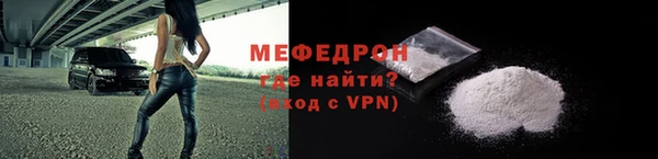 mdma Нефтегорск