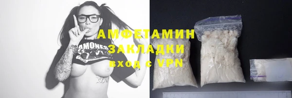 метамфетамин Лиски