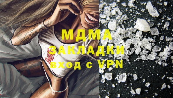 сатива Лихославль