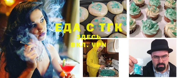 прущие грибы Аркадак