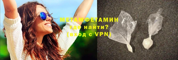 соль курить ск Нефтекумск