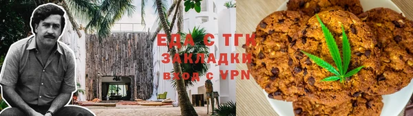 метамфетамин Лиски