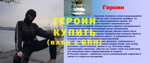 сатива Лихославль