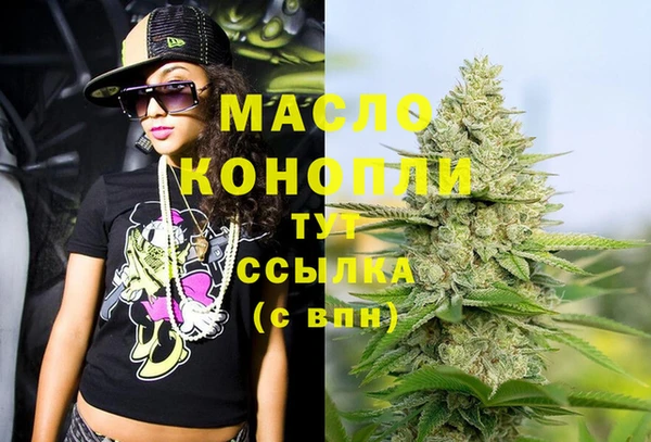 метамфетамин Лиски