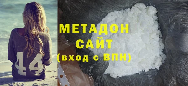 COCAINE Володарск