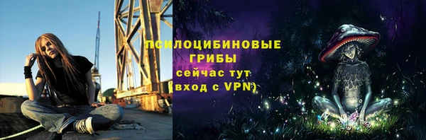 метамфетамин Лиски