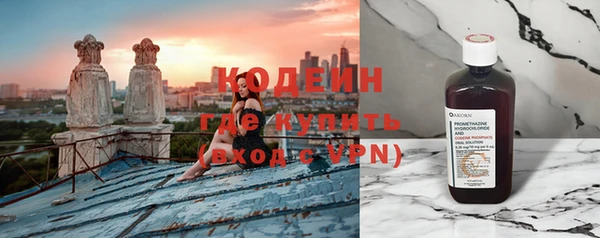 метамфетамин Лиски
