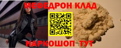 гидра Волжск