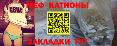 соль ск Волжский