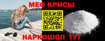 соль ск Волжский