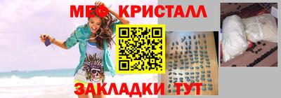 марихуана Волгодонск