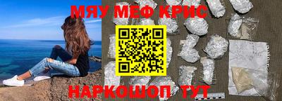 марихуана Волгодонск