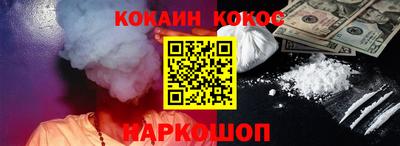 мяу мяу кристалл Ипатово