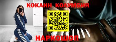 сатива Ирбит