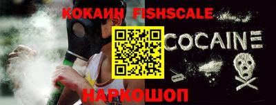 гидра Волжск