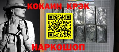 соль ск Волжский