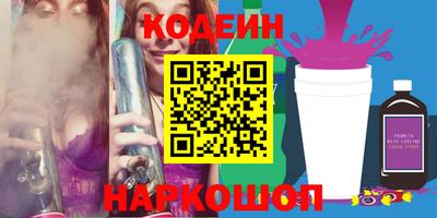 соль ск Волжский