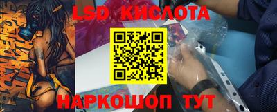 соль ск Волжский