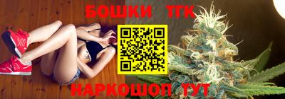 марихуана Волгодонск