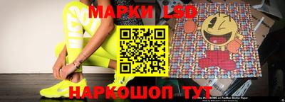 соль ск Волжский