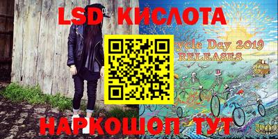гидра Волжск