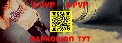 соль ск Волжский