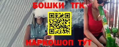 соль ск Волжский