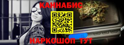 соль ск Волжский