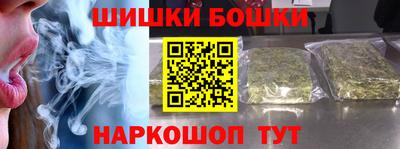 марихуана Волгодонск